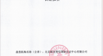 918ֹ֤
